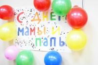 день мамы и папы на Планете МАСТЕРОВ